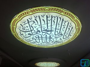 Gergi Tavan Uygulama Örnekleri