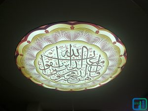 Gergi Tavan Uygulama Örnekleri
